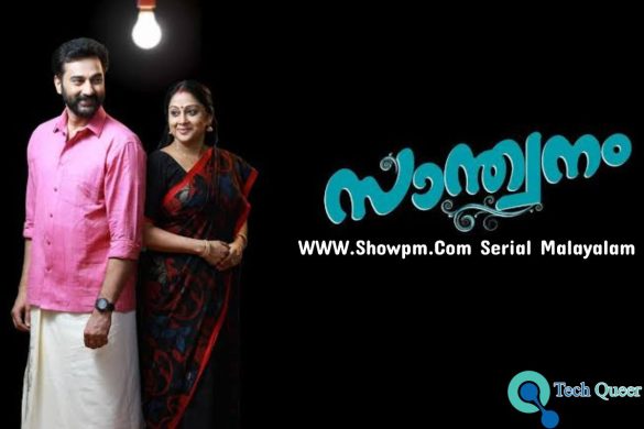 WWW.Showpm.Com Serial Malayalam