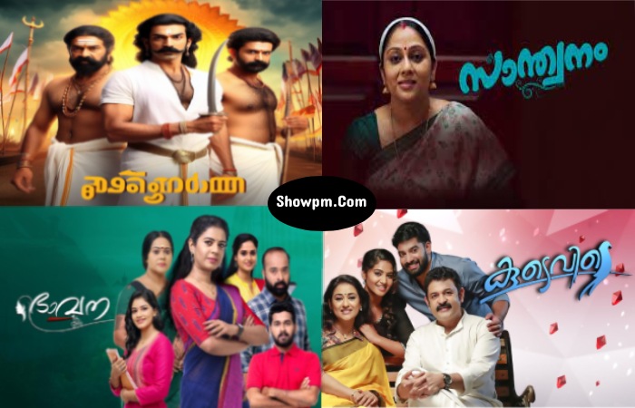 What Makes Showpm.Com Serial Malayalam Different_